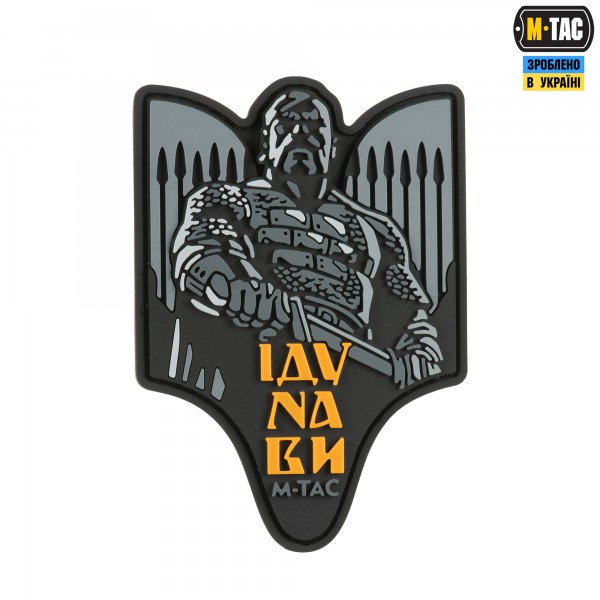 M-Tac нашивка Святослав PVC сірий - 51348311