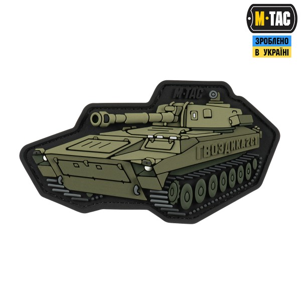 M-Tac нашивка 2С1 Гвоздика (PVC) - 51348355