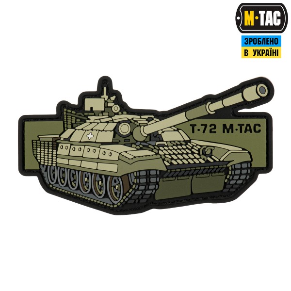M-Tac нашивка T-72 (PVC) - 51348359