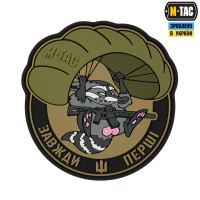 M-Tac нашивка Енот серо-розов. (PVC)