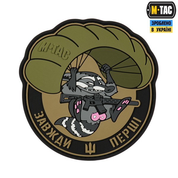 M-Tac нашивка Єнот (PVC) - 51348364