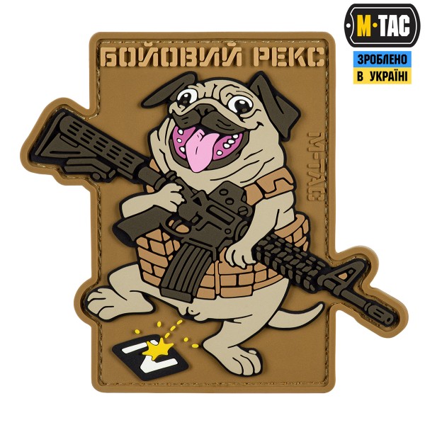 M-Tac нашивка Бойовий Рекс (PVC) - 51348369