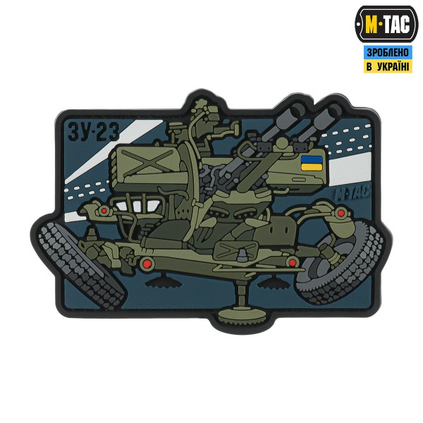 M-Tac нашивка ЗУ-23 (PVC) - 51348372