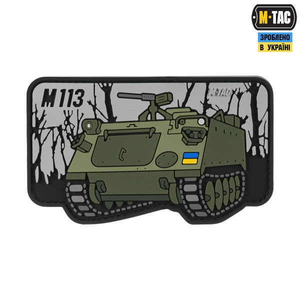 M-Tac нашивка M113 (PVC) - 51348375