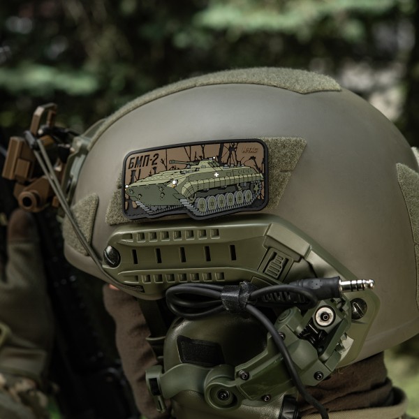 M-Tac нашивка БМП-2 (PVC) - 51348379