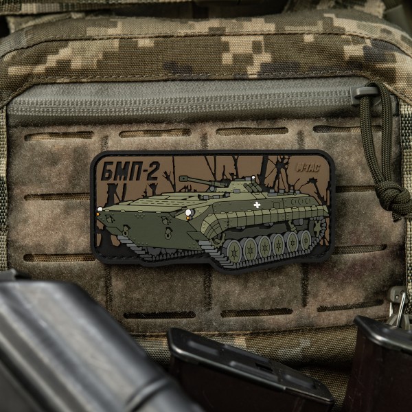 M-Tac нашивка БМП-2 (PVC) - 51348379