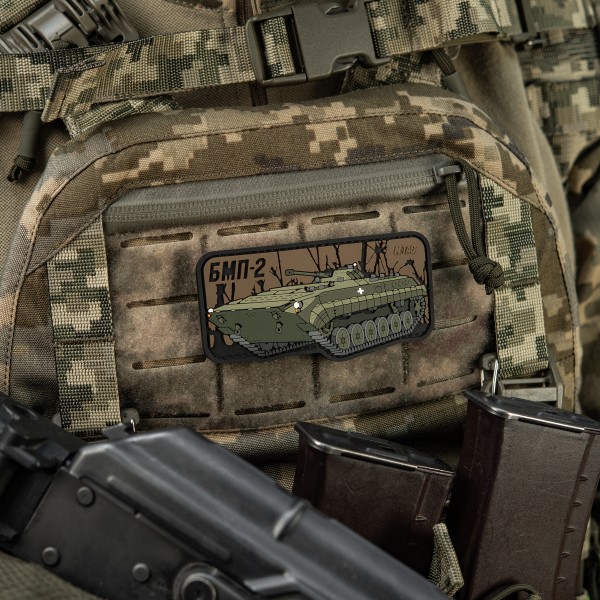 M-Tac нашивка БМП-2 (PVC) - 51348379