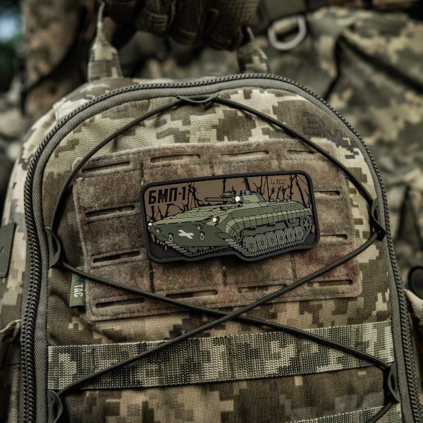 M-Tac нашивка БМП-1 (PVC) - 51348380