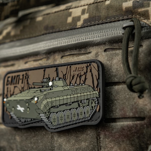 M-Tac нашивка БМП-1 (PVC) - 51348380
