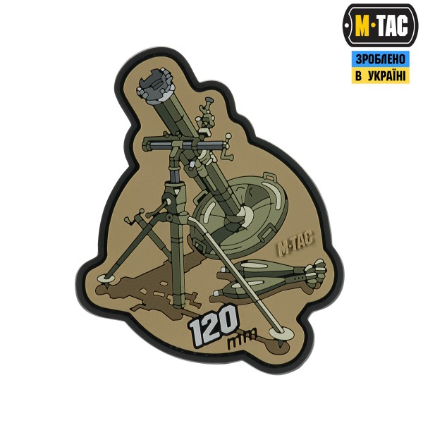 M-Tac нашивка 120mm (PVC) - 51348388