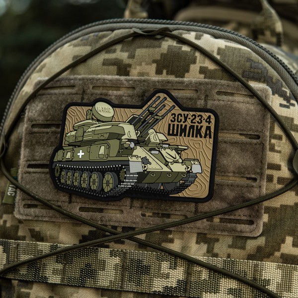 M-Tac нашивка ЗУ-23-4 (PVC) - 51348393