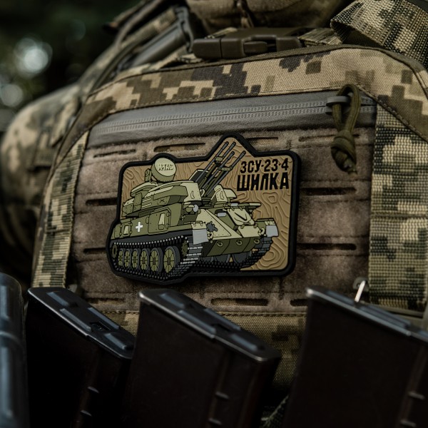 M-Tac нашивка ЗУ-23-4 (PVC) - 51348393