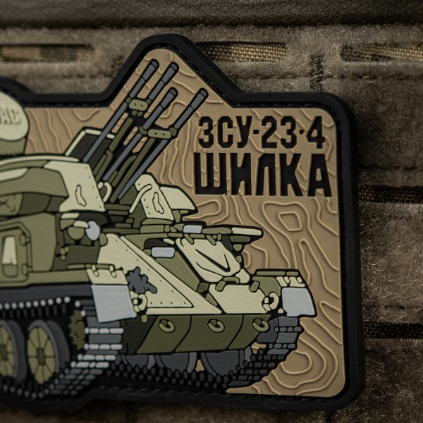 M-Tac нашивка ЗУ-23-4 (PVC) - 51348393