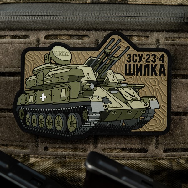 M-Tac нашивка ЗУ-23-4 (PVC) - 51348393