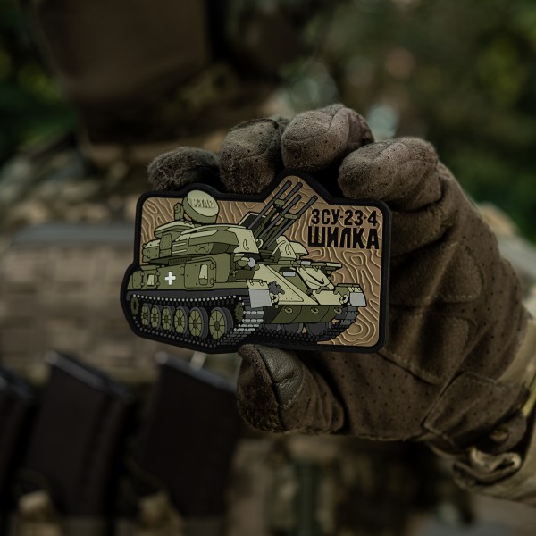 M-Tac нашивка ЗУ-23-4 (PVC) - 51348393