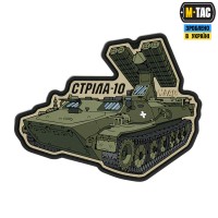 M-Tac нашивка Стрела-10 (PVC)