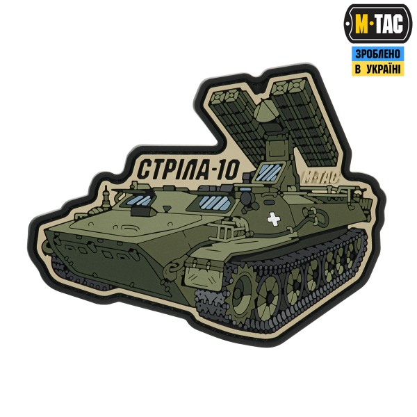 M-Tac нашивка Стрела-10 (PVC) - 51348400