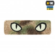 M-Tac нашивка Cat Eyes (Type 2) Laser Cut Multicam/GID