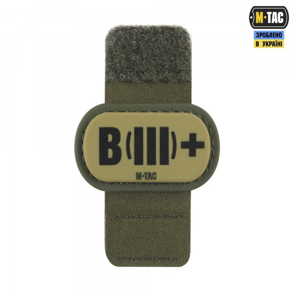 M-Tac MOLLE Patch група крові B (III) + PVC Ranger Green - 51354623