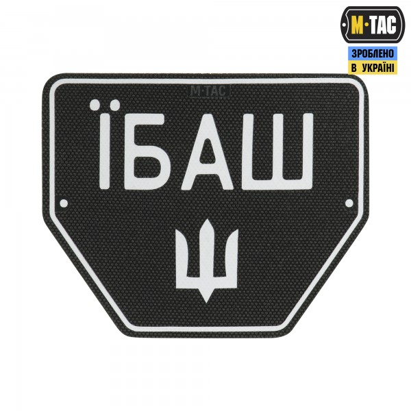 нашивка А - mtc-c14-a