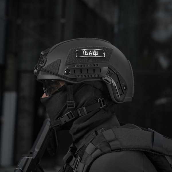 M-Tac нашивка Автономер Їбаш №2 - 51355002