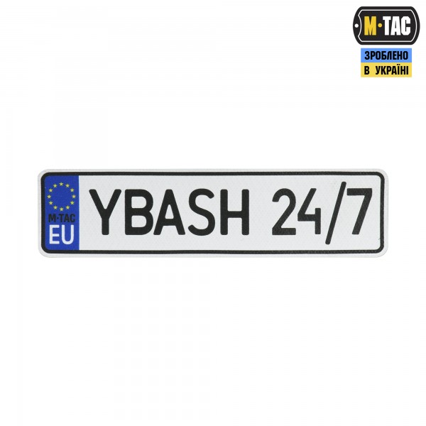M-Tac нашивка Автономер Їбаш №4 - 51355004