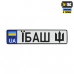 M-Tac нашивка Автономер Їбаш №5