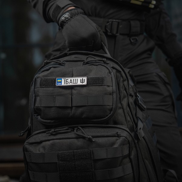M-Tac нашивка Автономер Їбаш №5 - 51355005 M-Tac нашивка Автономер Їбаш №5 - 51355005