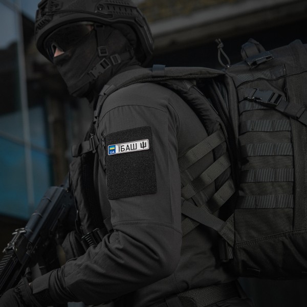 M-Tac нашивка Автономер Їбаш №5 - 51355005 M-Tac нашивка Автономер Їбаш №5 - 51355005