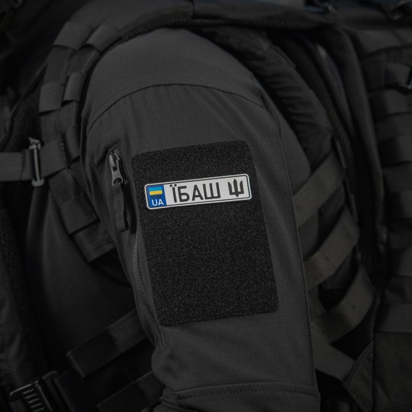 M-Tac нашивка Автономер Їбаш №5 - 51355005 M-Tac нашивка Автономер Їбаш №5 - 51355005