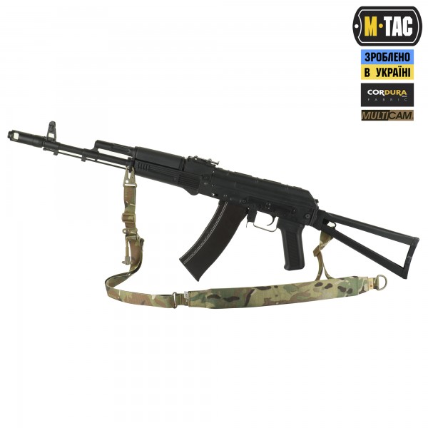 M-Tac ремінь збройовий універсальний Multicam - 51371008