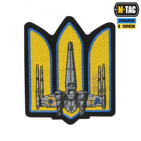 M-Tac нашивка Тризуб UA-Wing (вишивка) Black - 51373002
