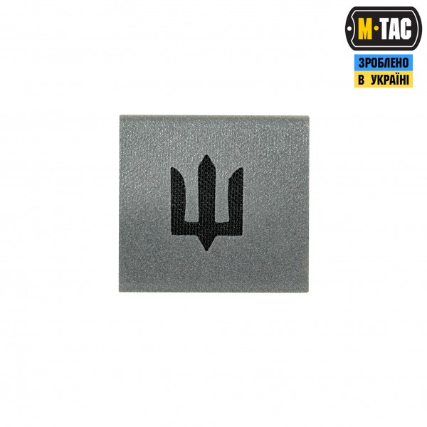 M-Tac MOLLE Patch Тризуб світловідбиваючий - 51379299 M-Tac MOLLE Patch Тризуб світловідбиваючий - 51379299