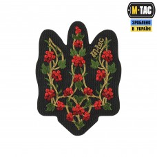 M-Tac нашивка Тризуб калина (вишивка) Black