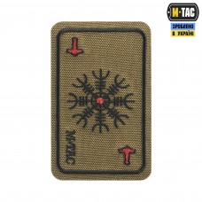 M-Tac нашивка карта Шлем Ужаса (вишивка) Coyote