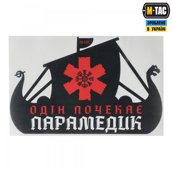 M-Tac наклейка Viking Evac Black - 51424002