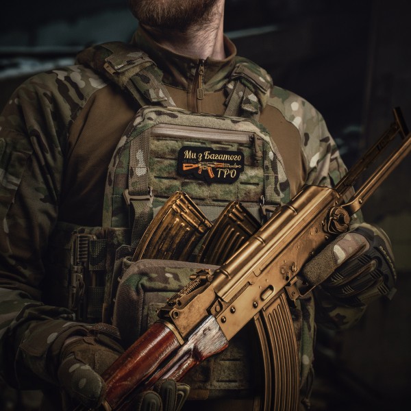 M-Tac нашивка Ми з Багатого ТРО (вышивка) Black - 51442002