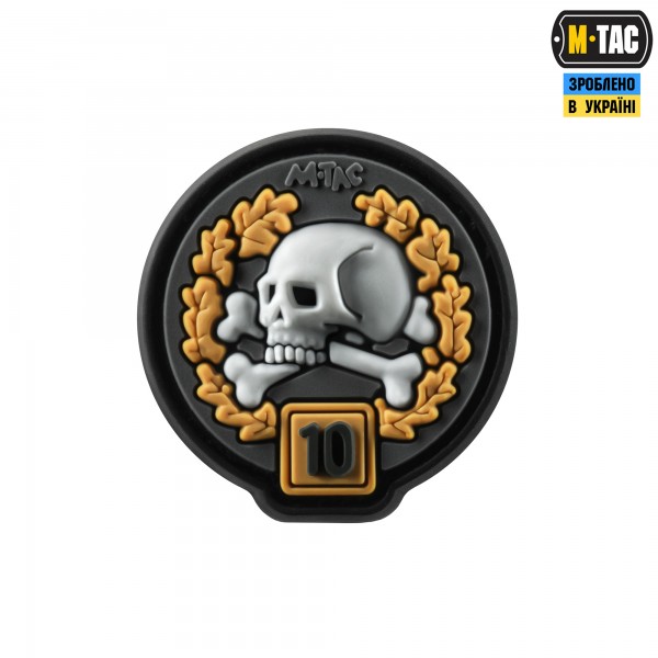 M-Tac нашивка FRAG 10 PVC - 51454010