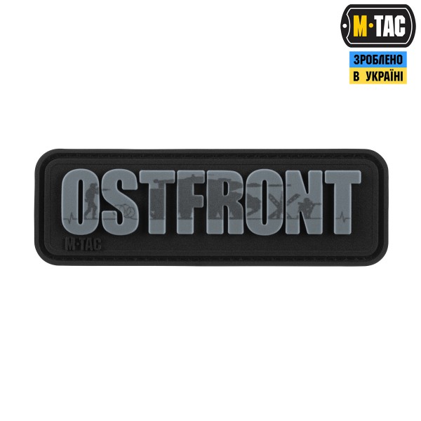 M-Tac нашивка Ostfront Black/Grey - 51458211