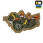 M-Tac нашивка Лінивець (вышивка) Coyote