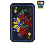 M-Tac нашивка Орнамент Мак (вышивка) Black/Yellow/Blue