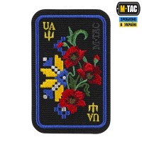 M-Tac нашивка Орнамент Мак (вышивка) Black/Yellow/Blue