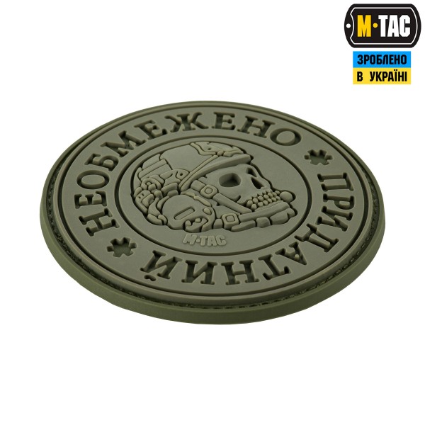 M-Tac нашивка Необмежено придатний PVC Olive - 51471001