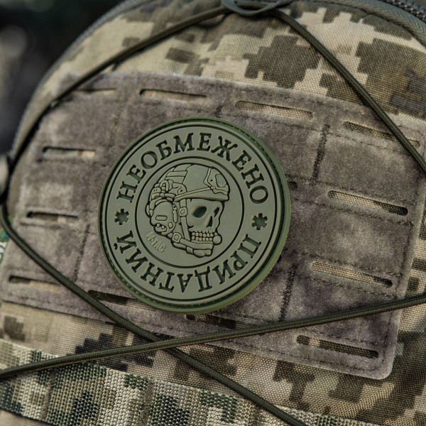 M-Tac нашивка Необмежено придатний PVC Olive - 51471001
