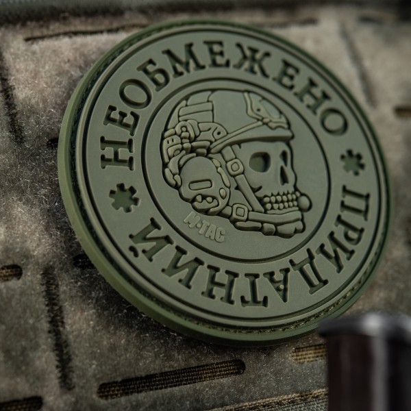 M-Tac нашивка Необмежено придатний PVC Olive - 51471001