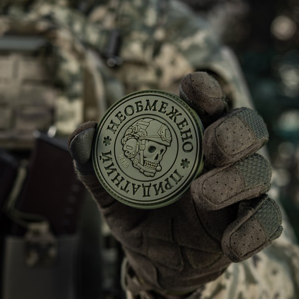 M-Tac нашивка Необмежено придатний PVC Olive - 51471001