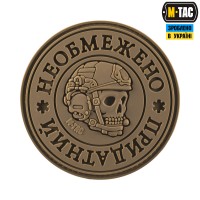 M-Tac нашивка Необмежено придатний PVC Coyote