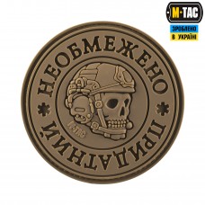 M-Tac нашивка Необмежено придатний PVC Coyote