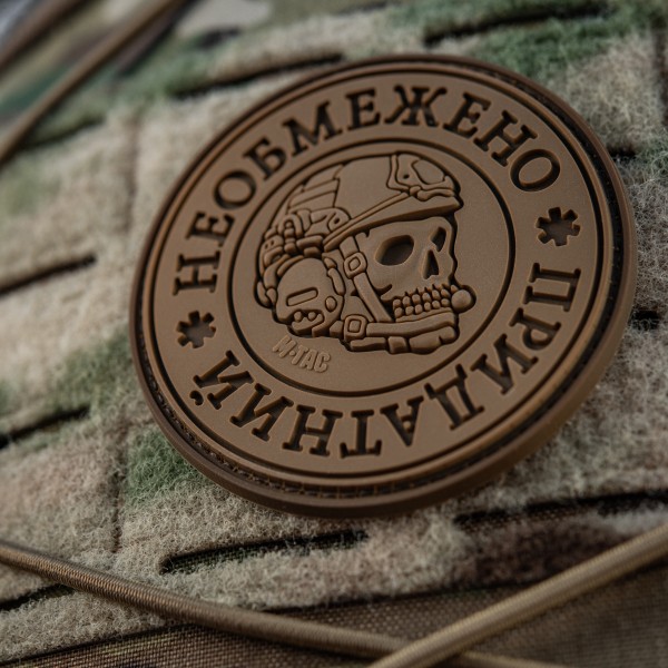 M-Tac нашивка Необмежено придатний PVC Coyote - 51471005