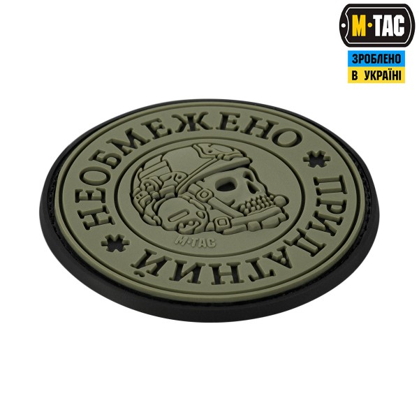 M-Tac нашивка Необмежено придатний PVC Black/Olive - 51471201
